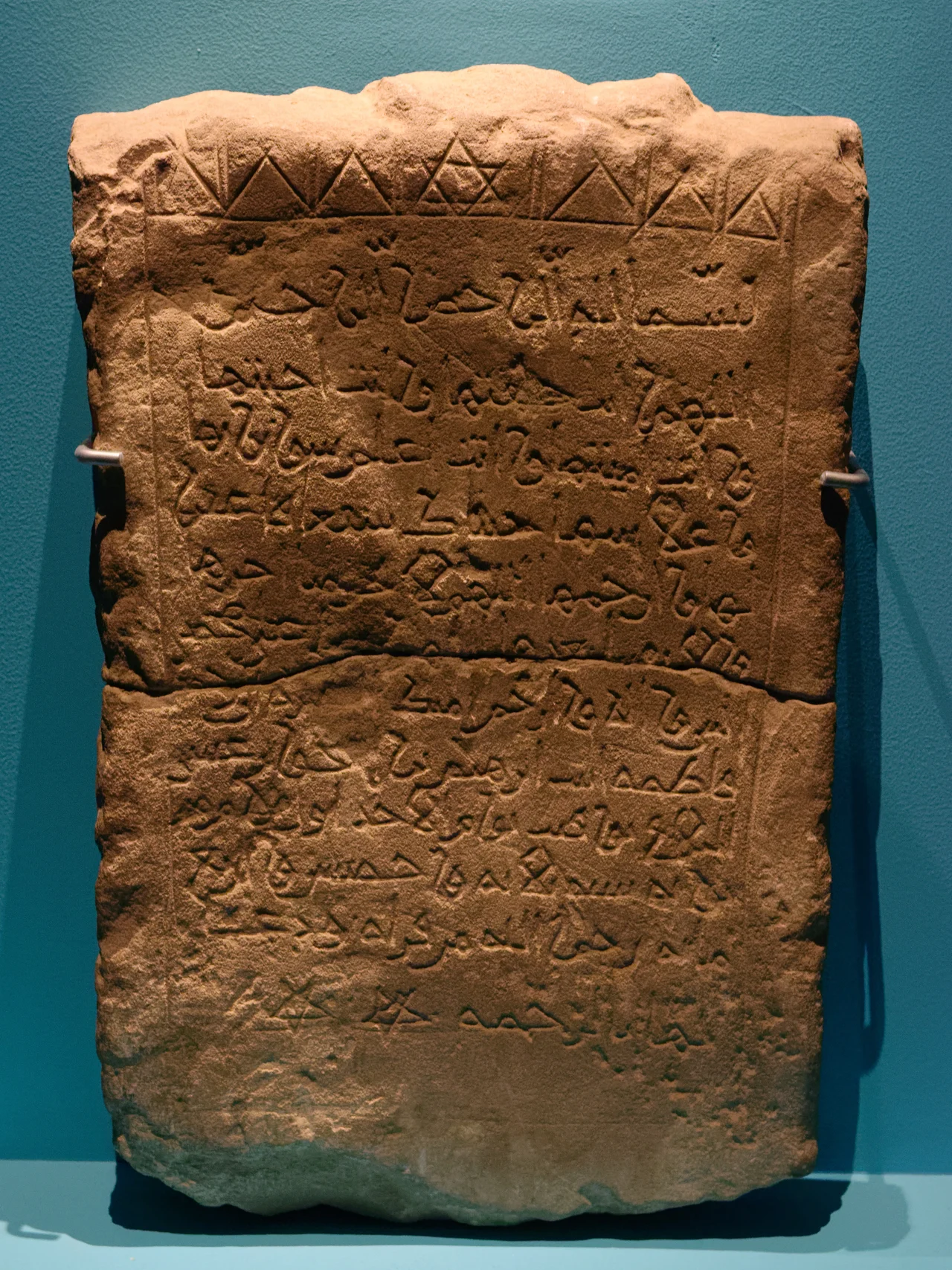 Funerary stele Meinarti 1063 NCAM.jpg