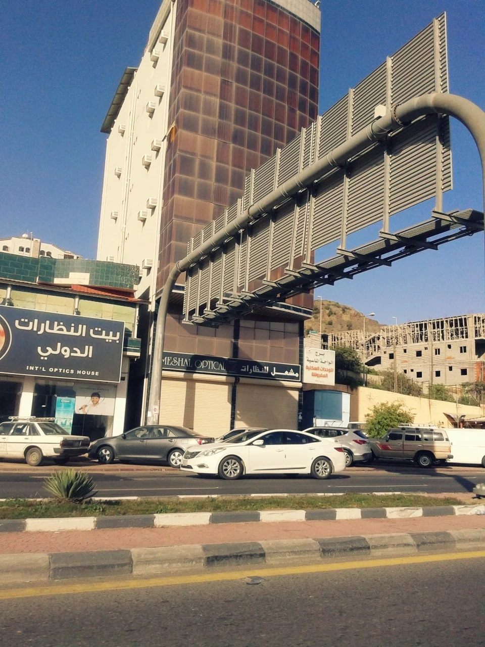 وسط مدينة الباحة