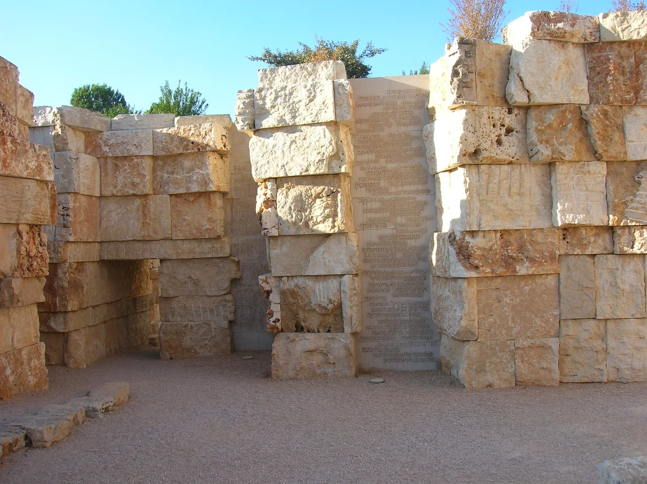 The Valley of communities memorial at Yad Vashem Museum, Israel
Licence of the architect missing.
Architect Dan Zur Lipa Yahalom
as Israli Law (see Commons:Licensing#Israel) this picture does'nt need architect authorization.