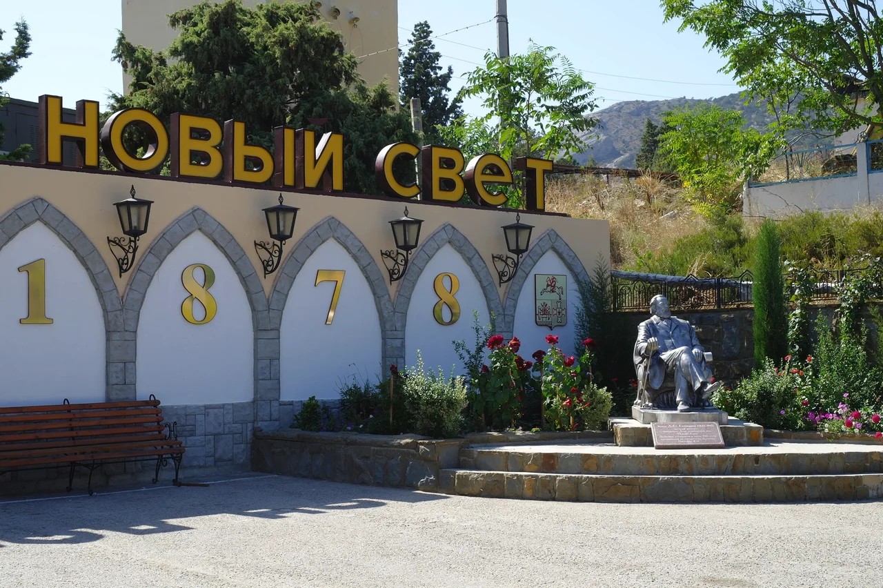 Knyaz Lev Golitsyn Monument, Novyi Svit, Crimea, Ukraine.