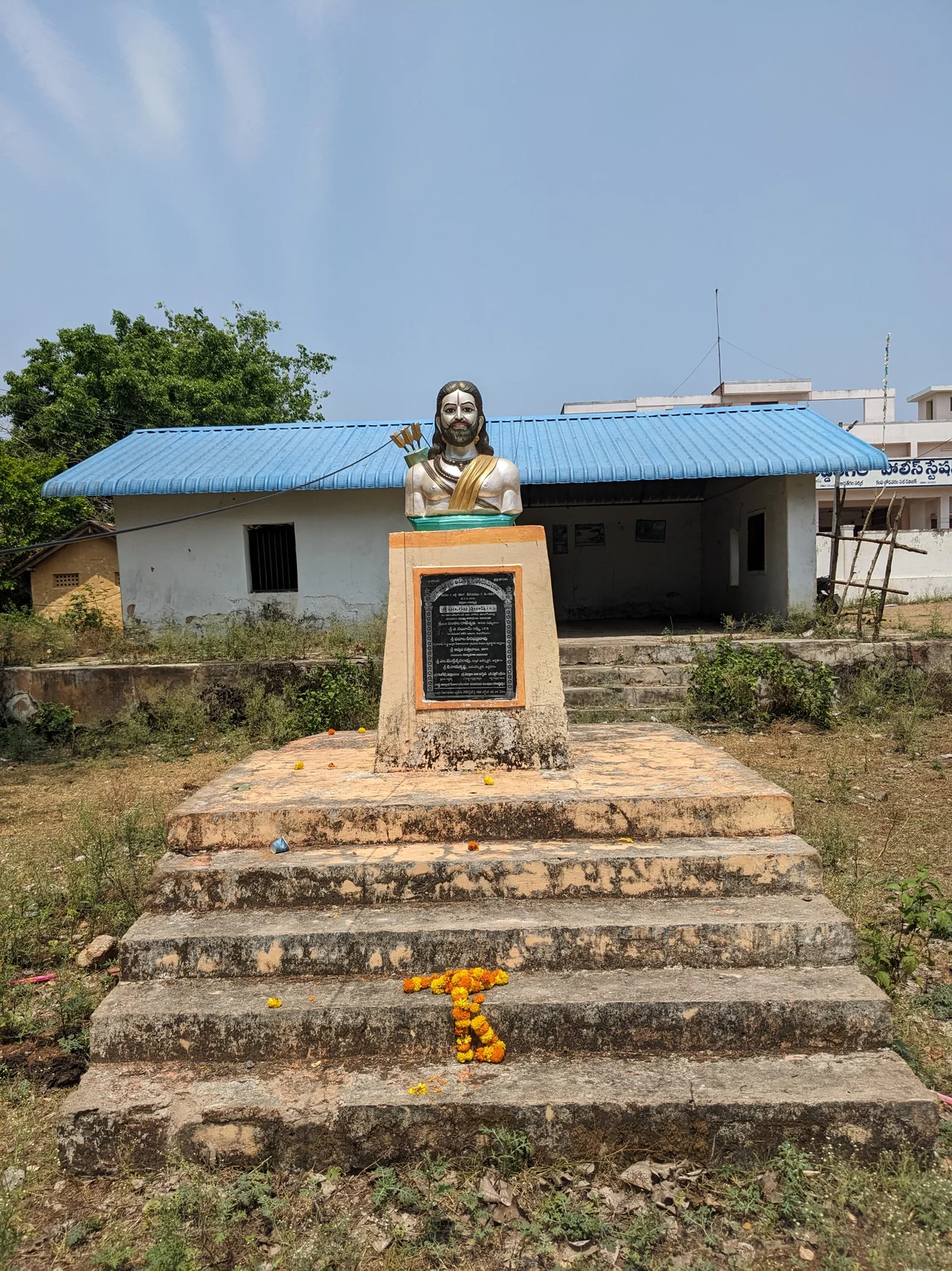 Memorial bust at the police station which Alluri attacked on 15th October 1922