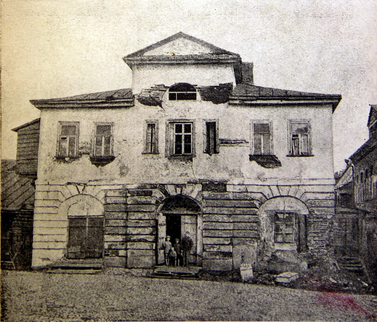 Old Court in Miensk