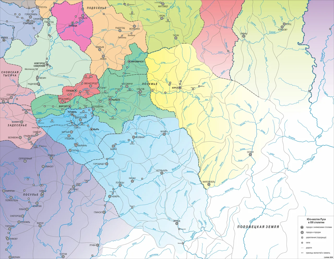 The principalities of Novgorod-Seversk and Chernigov within Kievan Rus' in the 12th century.