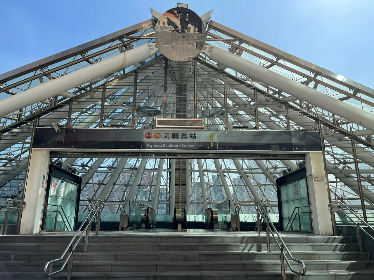 高雄捷運美麗島站1號出口。