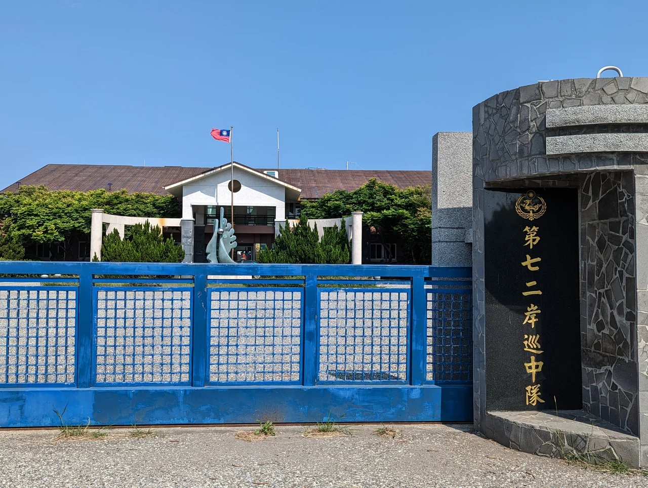 地址:884 澎湖縣白沙鄉講美村141-2號 。