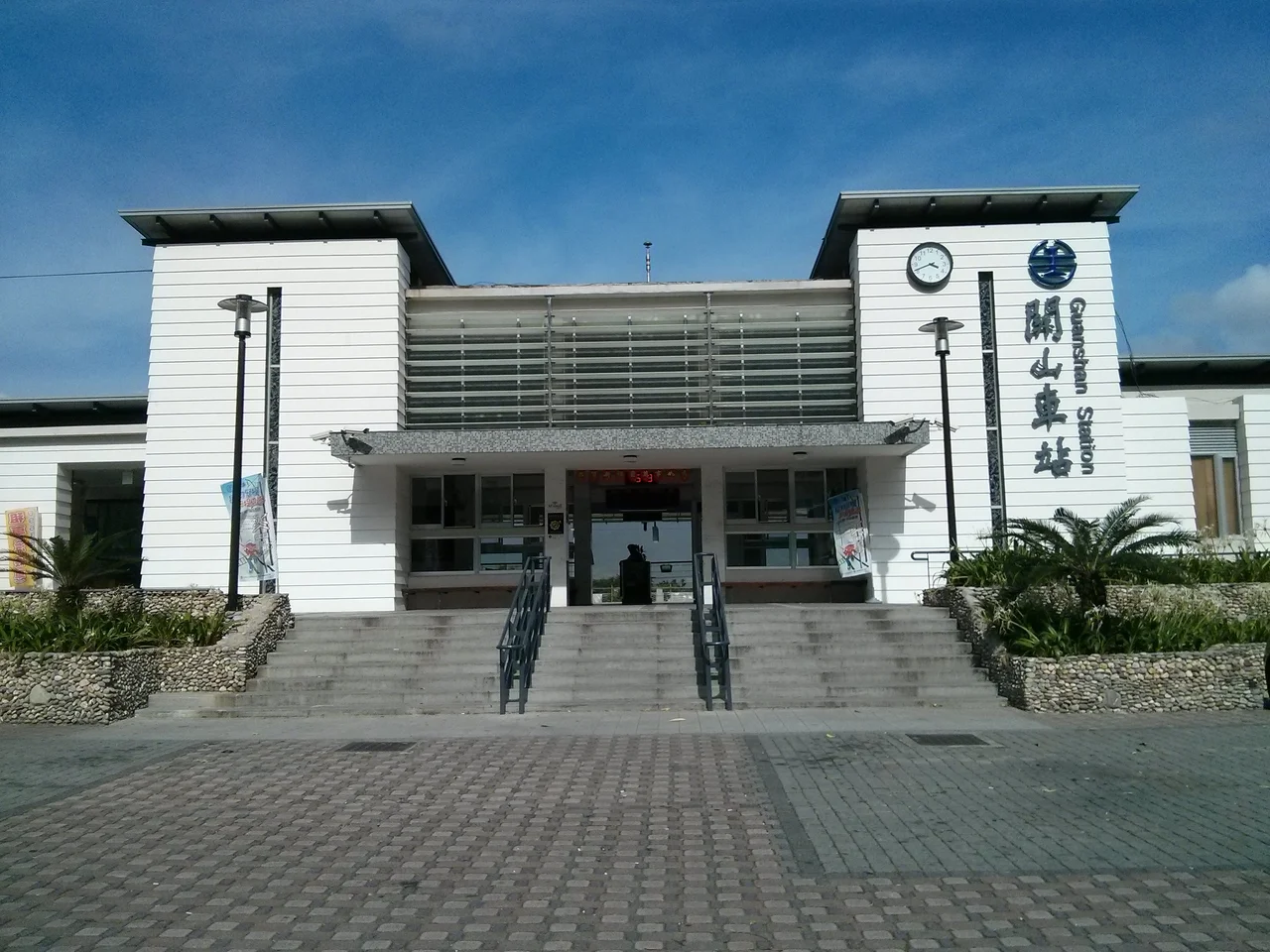臺灣鐵路管理局關山車站