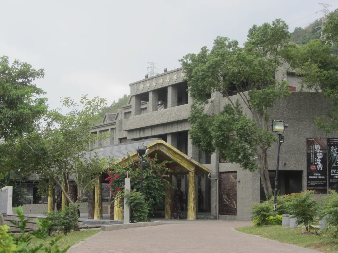 Hai-tuan Bunun Museum, Taitung County