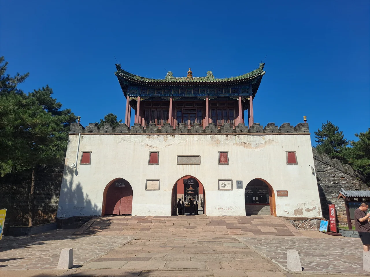 须弥福寿之庙