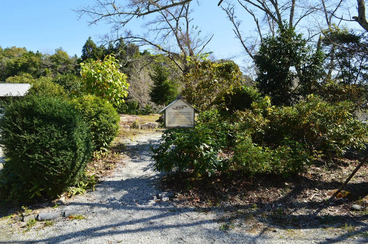 比曽寺跡 東塔跡