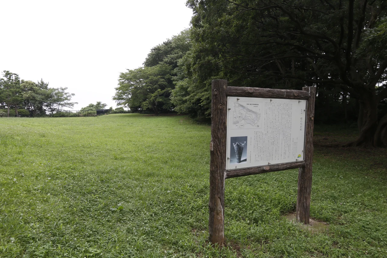 Horinouchi Shell Mound (Horinouchi kaizuka) in Ichikawa City, Chiba Prefecture, Japan